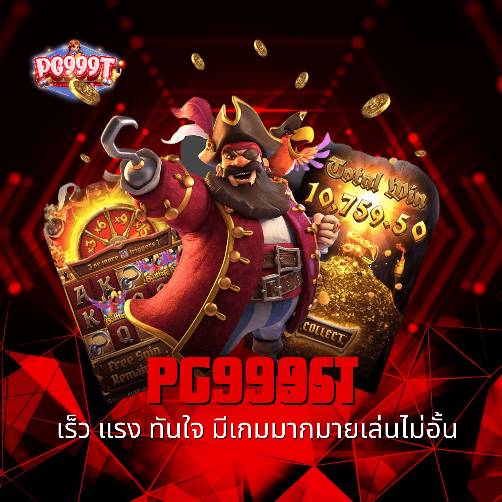 pg999st
